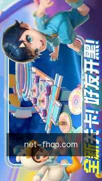快捷导航