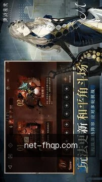 安全工作区