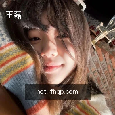 王磊