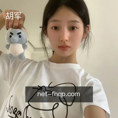 胡军